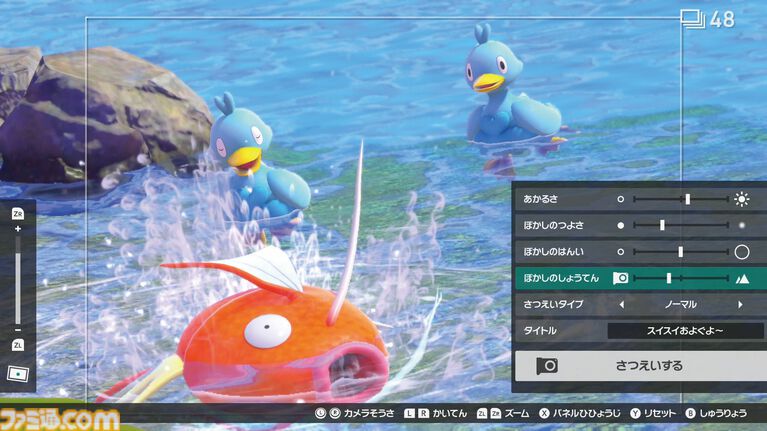 『New ポケモンスナップ』5周年。『ポケモンスナップ』の22年越しとなる続編で、200匹以上のポケモンが登場【今日は何の日？】