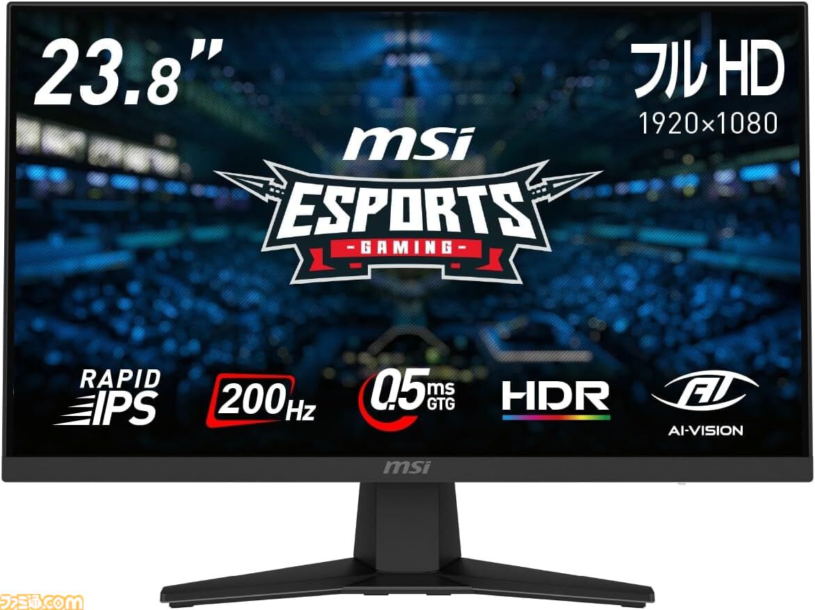 Amazonタイムセール】MSIの23.8インチゲーミングモニターが38%オフに