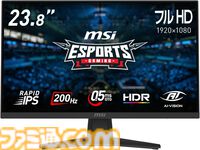 【Amazonタイムセール】MSIの23.8インチゲーミングモニターが38%オフに。ゲーミングチェアは29%オフ、レッドブル24本セットは44%オフ