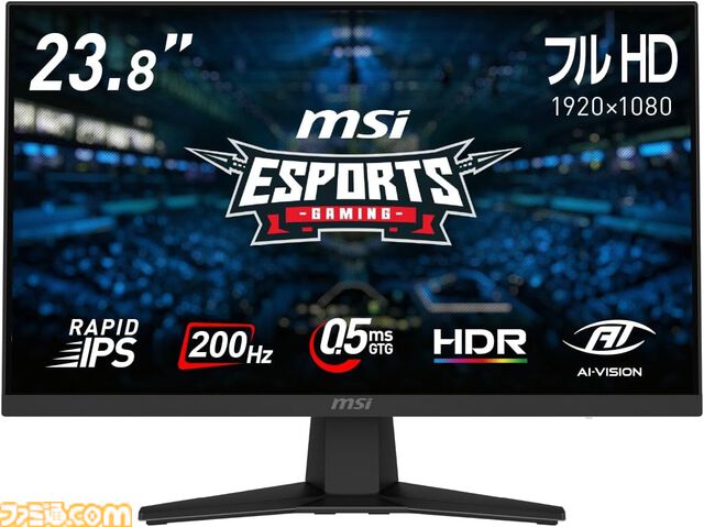 【Amazonタイムセール】MSIの23.8インチゲーミングモニターが38%オフに。ゲーミングチェアは29%オフ、レッドブル24本セットは44%オフ