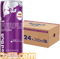 【Amazonタイムセール】MSIの23.8インチゲーミングモニターが38%オフに。ゲーミングチェアは29%オフ、レッドブル24本セットは44%オフ