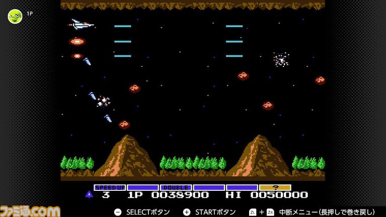 “コナミコマンド”40周年。“もっともよく知られている隠しコマンド”としてギネス世界記録にも登録。初搭載はファミコン版『グラディウス』【今日は何の日？】