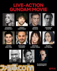 『ガンダム』初の実写映画が始動。レジェンダリー・ピクチャーズとバンダイナムコフィルムワークスの共同制作。オーストラリアで撮影開始