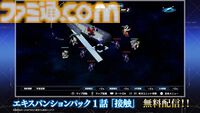 『スパロボY』に『伝説巨神イデオン』『アイドルマスター ゼノグラシア』などが参戦。新規エキスパンションパスが4/22にいきなり発売