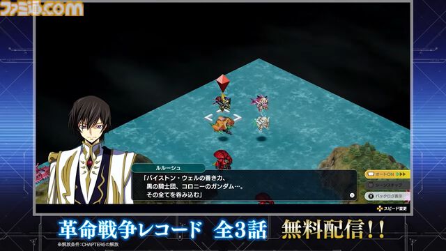 『スパロボY』に『伝説巨神イデオン』『アイドルマスター ゼノグラシア』などが参戦。新規エキスパンションパスが4/22にいきなり発売