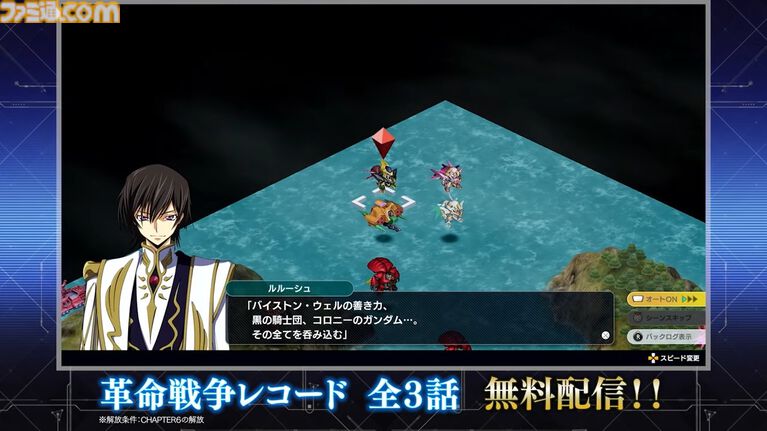 『スパロボY』に『伝説巨神イデオン』『アイドルマスター ゼノグラシア』などが参戦。新規エキスパンションパスが4/22にいきなり発売