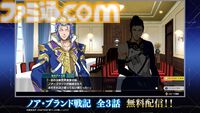 『スパロボY』に『伝説巨神イデオン』『アイドルマスター ゼノグラシア』などが参戦。新規エキスパンションパスが4/22にいきなり発売