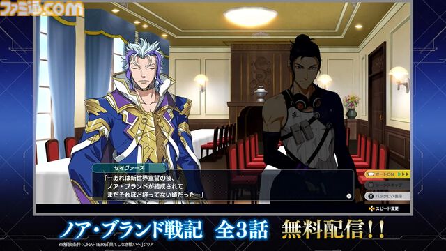 『スパロボY』に『伝説巨神イデオン』『アイドルマスター ゼノグラシア』などが参戦。新規エキスパンションパスが4/22にいきなり発売