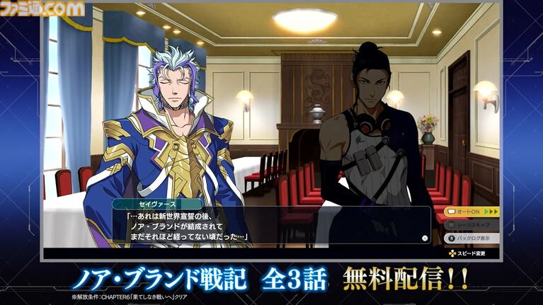 『スパロボY』に『伝説巨神イデオン』『アイドルマスター ゼノグラシア』などが参戦。新規エキスパンションパスが4/22にいきなり発売