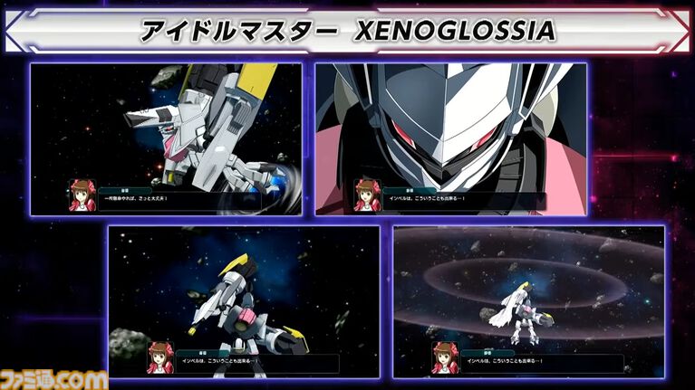 『スパロボY』に『伝説巨人イデオン』『アイドルマスター ゼノグラシア』など新機体が参戦。追加DLCエキスパンションパックが4/22にいきなり発売