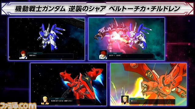 『スパロボY』に『伝説巨人イデオン』『アイドルマスター ゼノグラシア』など新機体が参戦。追加DLCエキスパンションパックが4/22にいきなり発売