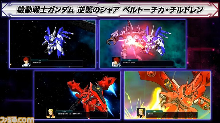 『スパロボY』に『伝説巨人イデオン』『アイドルマスター ゼノグラシア』など新機体が参戦。追加DLCエキスパンションパックが4/22にいきなり発売