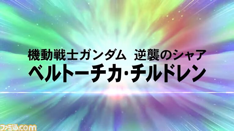『スパロボY』に『伝説巨人イデオン』『アイドルマスター ゼノグラシア』など新機体が参戦。追加DLCエキスパンションパックが4/22にいきなり発売