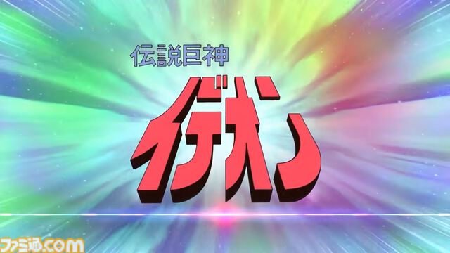 『スパロボY』に『伝説巨人イデオン』『アイドルマスター ゼノグラシア』など新機体が参戦。追加DLCエキスパンションパックが4/22にいきなり発売