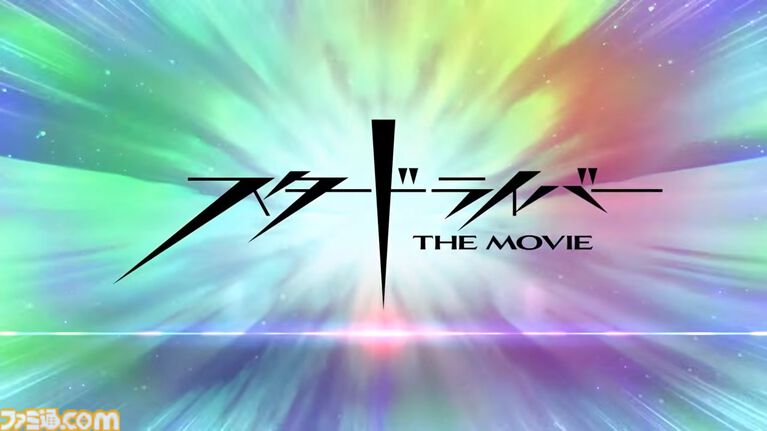 『スパロボY』に『伝説巨人イデオン』『アイドルマスター ゼノグラシア』など新機体が参戦。追加DLCエキスパンションパックが4/22にいきなり発売