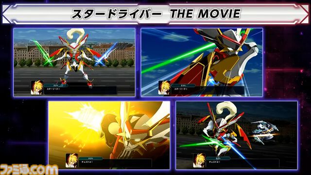 『スパロボY』に『伝説巨人イデオン』『アイドルマスター ゼノグラシア』など新機体が参戦。追加DLCエキスパンションパックが4/22にいきなり発売