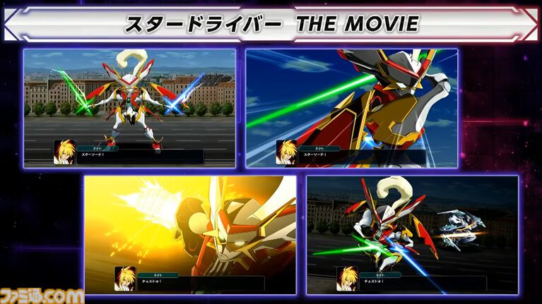 『スパロボY』に『伝説巨人イデオン』『アイドルマスター ゼノグラシア』など新機体が参戦。追加DLCエキスパンションパックが4/22にいきなり発売