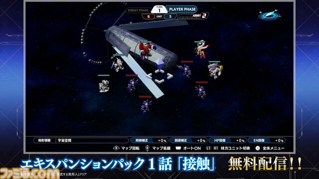 『スパロボY』に『伝説巨人イデオン』『アイドルマスター ゼノグラシア』など新機体が参戦。追加DLCエキスパンションパックが4/22にいきなり発売