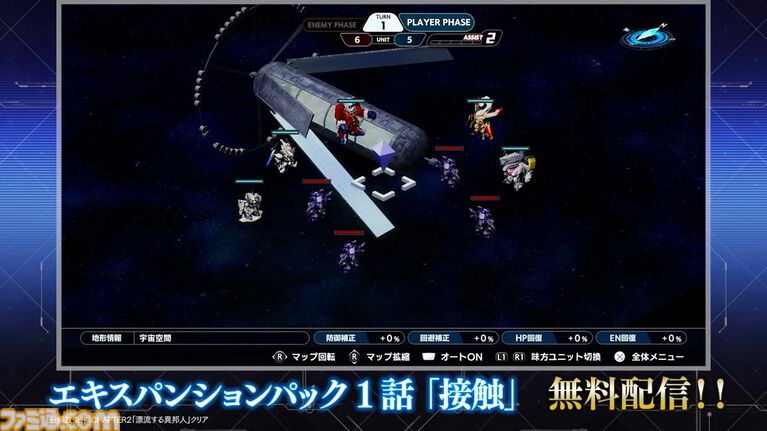 『スパロボY』に『伝説巨人イデオン』『アイドルマスター ゼノグラシア』など新機体が参戦。追加DLCエキスパンションパックが4/22にいきなり発売