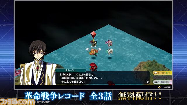 『スパロボY』に『伝説巨人イデオン』『アイドルマスター ゼノグラシア』など新機体が参戦。追加DLCエキスパンションパックが4/22にいきなり発売