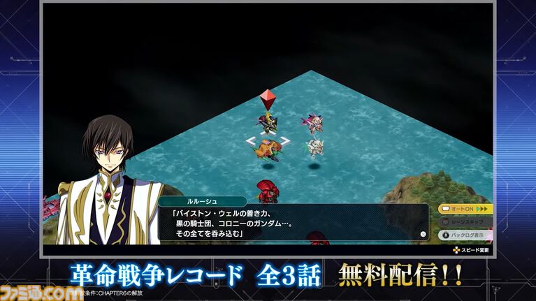 『スパロボY』に『伝説巨人イデオン』『アイドルマスター ゼノグラシア』など新機体が参戦。追加DLCエキスパンションパックが4/22にいきなり発売