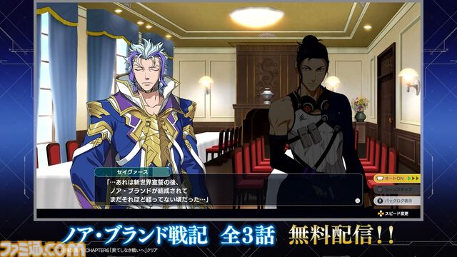 『スパロボY』に『伝説巨人イデオン』『アイドルマスター ゼノグラシア』など新機体が参戦。追加DLCエキスパンションパックが4/22にいきなり発売