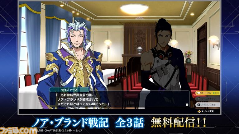 『スパロボY』に『伝説巨人イデオン』『アイドルマスター ゼノグラシア』など新機体が参戦。追加DLCエキスパンションパックが4/22にいきなり発売