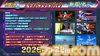 『スパロボY』に『伝説巨神イデオン』『アイドルマスター ゼノグラシア』などが参戦。新規エキスパンションパスが4/22にいきなり発売