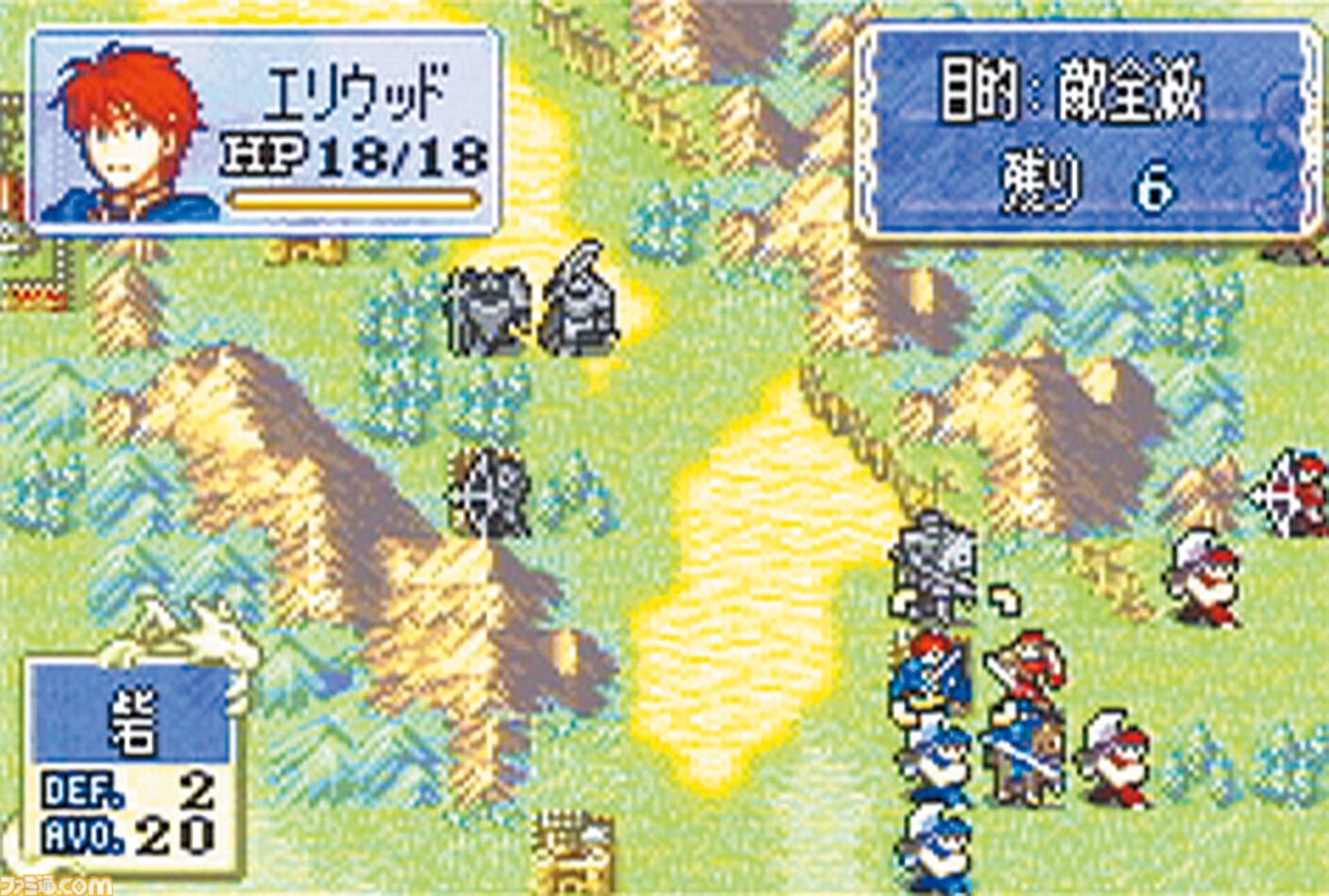 画像ページ (4/4) GBA『ファイアーエムブレム 烈火の剣』が発売された