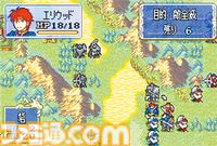 GBA『ファイアーエムブレム 烈火の剣』が発売された日。前作『封印の剣』の前日譚でリン、エリウッド、ヘクトル3人の主人公の成長を描く異色のストーリー【今日は何の日？】