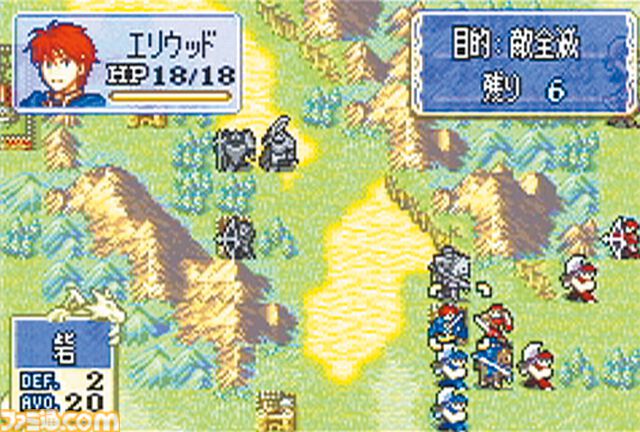 GBA『ファイアーエムブレム 烈火の剣』が発売された日。前作『封印の剣』の前日譚でリン、エリウッド、ヘクトル3人の主人公の成長を描く異色のストーリー【今日は何の日？】