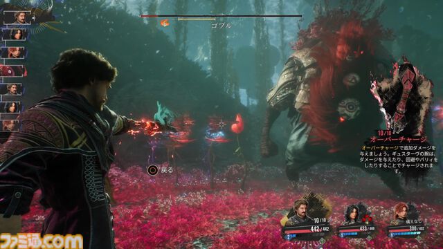 『Clair Obscur: Expedition 33』1周年。“5大GOTY”も総なめ！ 『FF』『ペルソナ』にインスパイアされた。ターン制RPGでもパリィやQTEを決められる意欲作【今日は何の日？】