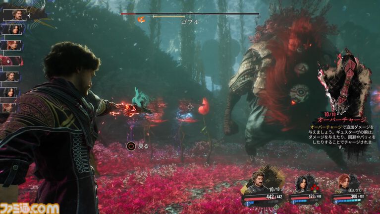 『Clair Obscur: Expedition 33』1周年。“5大GOTY”も総なめ！ 『FF』『ペルソナ』にインスパイアされた。ターン制RPGでもパリィやQTEを決められる意欲作【今日は何の日？】