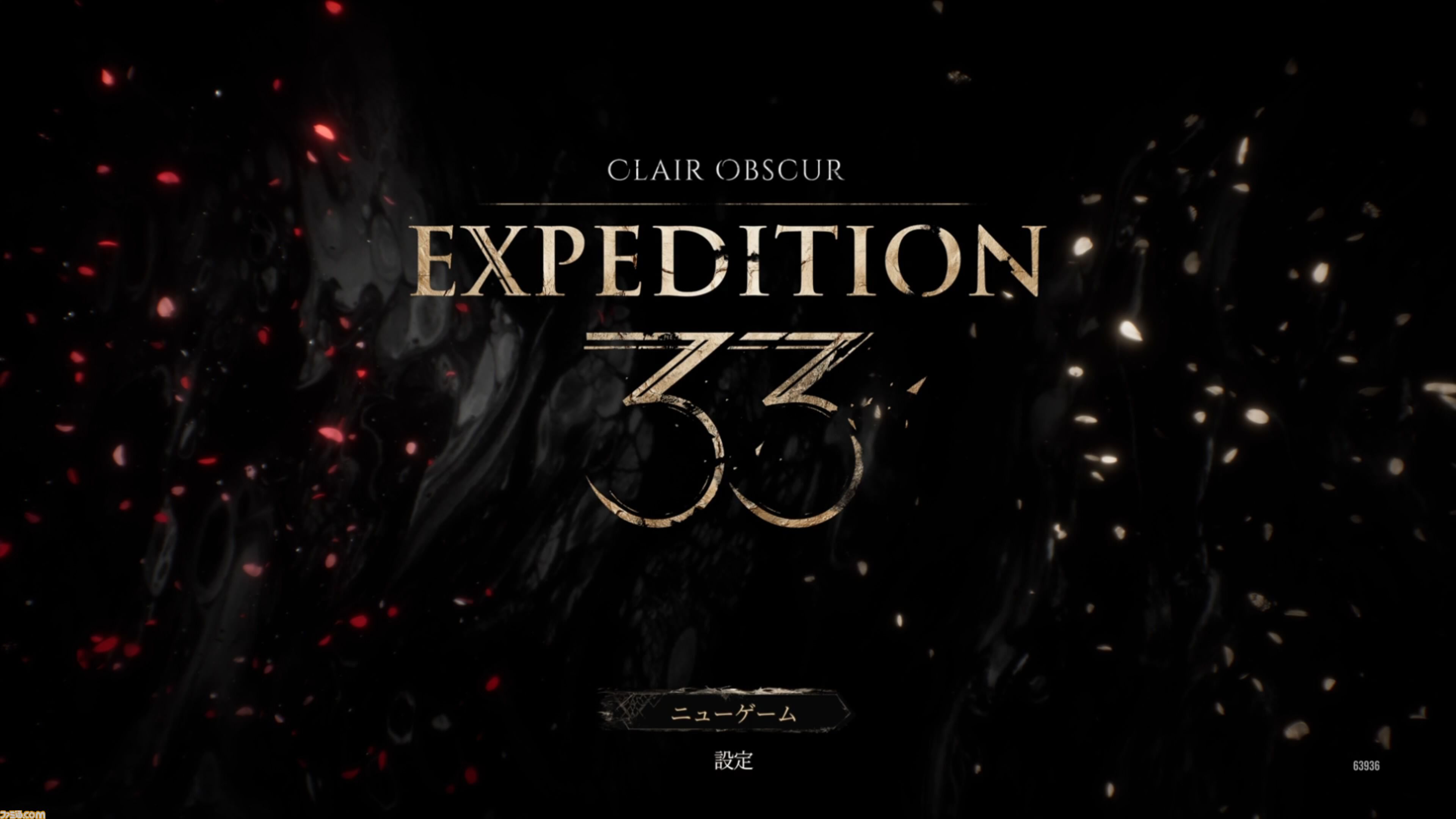 『Clair Obscur: Expedition 33』1周年。“5大GOTY”も総なめ！ 『FF』『ペルソナ』にインスパイアされた。ターン制RPGでもパリィやQTEを決められる意欲作【今日は何の日？】