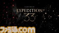 『Clair Obscur: Expedition 33』1周年。“5大GOTY”も総なめ！ 『FF』『ペルソナ』にインスパイアされた。ターン制RPGでもパリィやQTEを決められる意欲作【今日は何の日？】