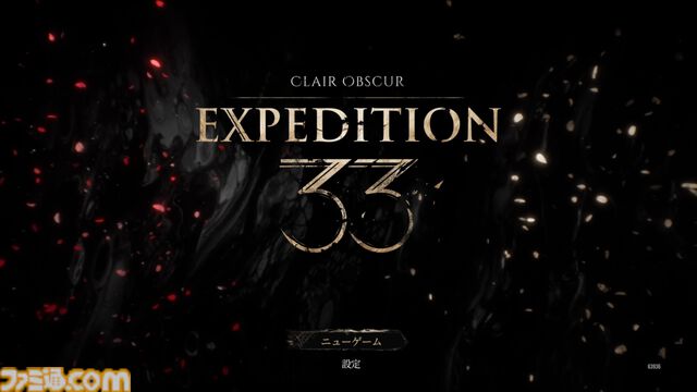 『Clair Obscur: Expedition 33』1周年。“5大GOTY”も総なめ！ 『FF』『ペルソナ』にインスパイアされた。ターン制RPGでもパリィやQTEを決められる意欲作【今日は何の日？】