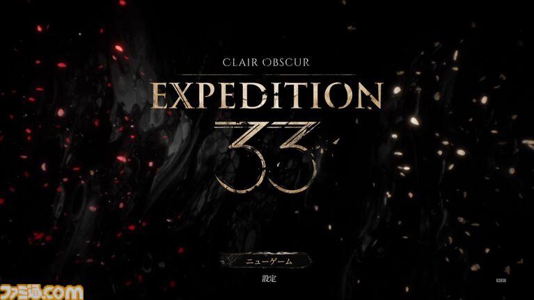 『Clair Obscur: Expedition 33』1周年。“5大GOTY”も総なめ！ 『FF』『ペルソナ』にインスパイアされた。ターン制RPGでもパリィやQTEを決められる意欲作【今日は何の日？】
