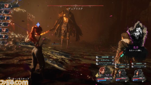 『Clair Obscur: Expedition 33』1周年。“5大GOTY”も総なめ！ 『FF』『ペルソナ』にインスパイアされた。ターン制RPGでもパリィやQTEを決められる意欲作【今日は何の日？】