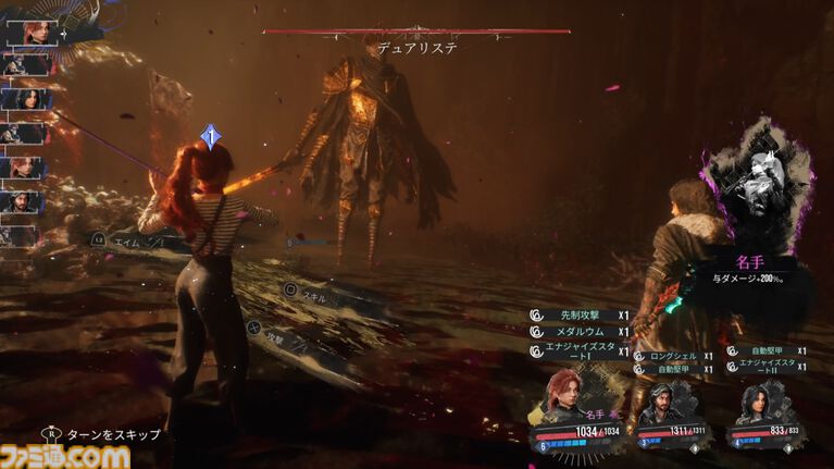 『Clair Obscur: Expedition 33』1周年。“5大GOTY”も総なめ！ 『FF』『ペルソナ』にインスパイアされた。ターン制RPGでもパリィやQTEを決められる意欲作【今日は何の日？】