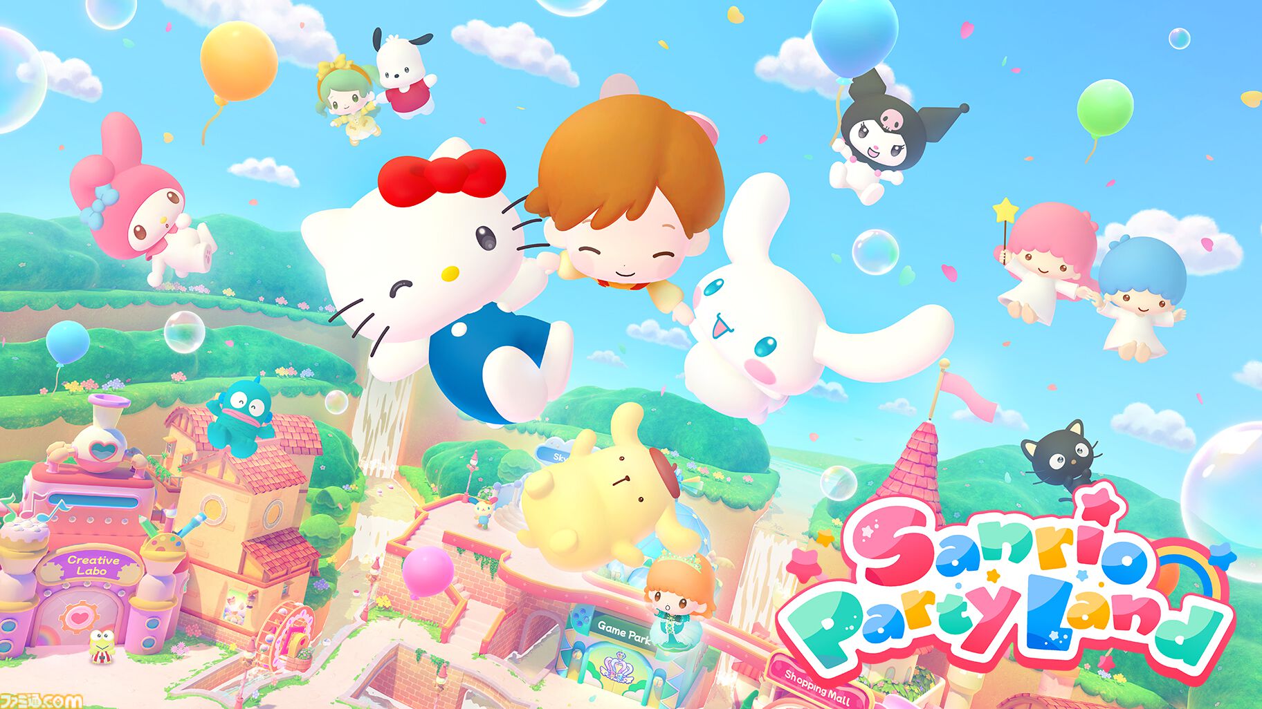 サンリオ初のゲームブランドが始動。2026年秋にSwitch/Switch2向けタイトル『サンリオパーティランド』の発売を予定
