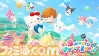 サンリオ初のゲームブランドが始動。2026年秋にSwitch/Switch2向けタイトル『サンリオパーティランド』の発売を予定