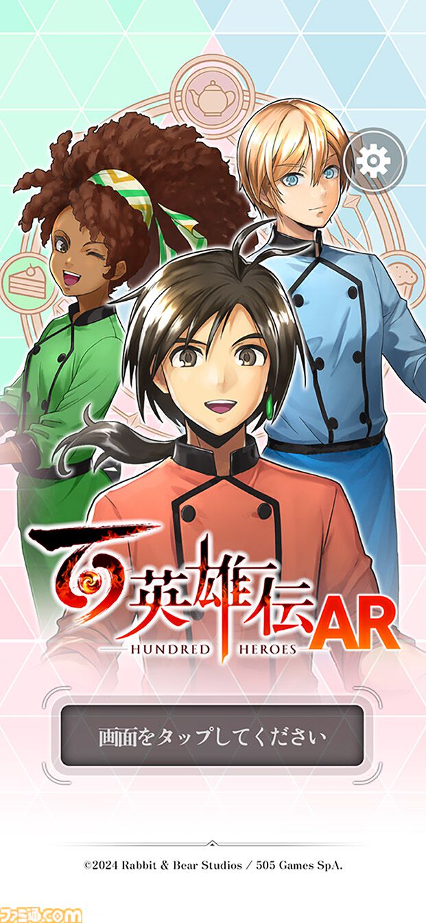 『百英雄伝』コラボカフェが原宿emo cafeで4月23日より開催。ARアプリを使えば特典コースターからドット絵が出現