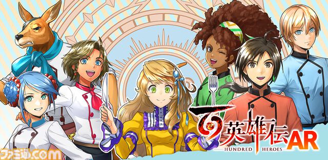 『百英雄伝』コラボカフェが原宿emo cafeで4月23日より開催。ARアプリを使えば特典コースターからドット絵が出現