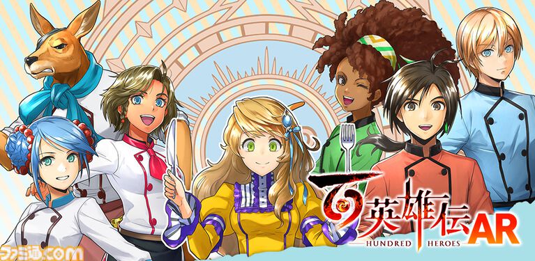 『百英雄伝』コラボカフェが原宿emo cafeで4月23日より開催。ARアプリを使えば特典コースターからドット絵が出現