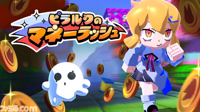 『グーニャモンスター』スピンオフ4作品がSwitch/Steamで同時発売。寺田てらデザインのキャラが主役のパーティゲーム