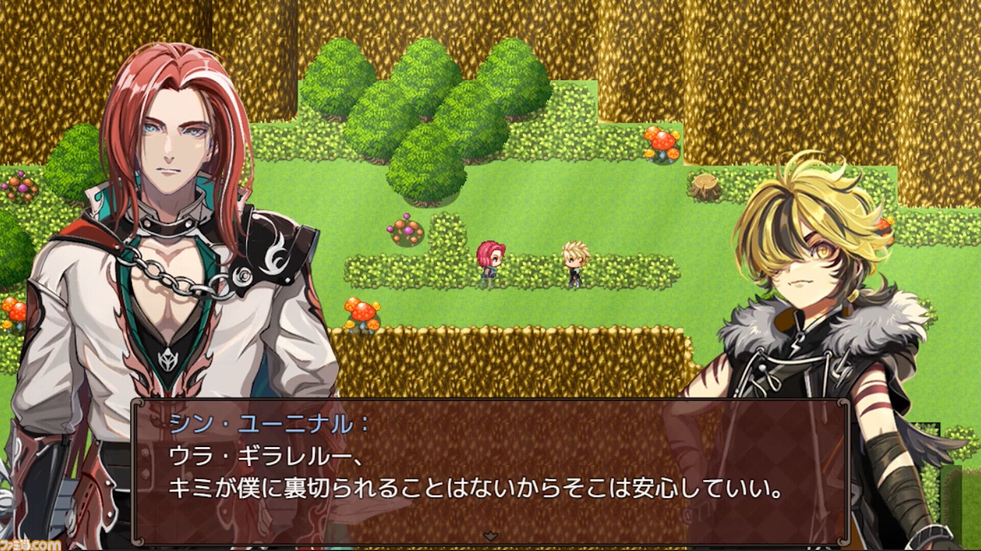 『ネタバレが激しすぎるRPG2』前作経験者の予想を裏切り、よさを残しつつも物語は二転三転。莫大な開発費をかけなくてもおもしろいRPGは作れる【GWおすすめゲームレビュー】