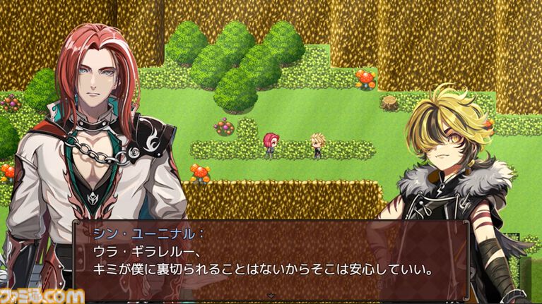 『ネタバレが激しすぎるRPG2』前作経験者の予想を裏切り、よさを残しつつも物語は二転三転。莫大な開発費をかけなくてもおもしろいRPGは作れる【GWおすすめゲームレビュー】