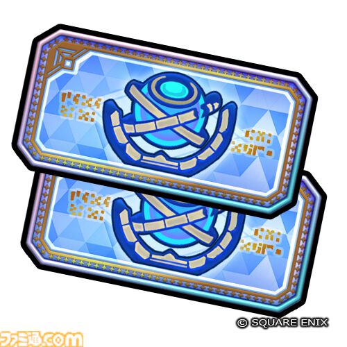 『ドラゴンクエストスマッシュグロウ』が本日（4/21）正式サービスを開始。10連分のふくびき券プレゼントやジェム最大1000個のログボを開催