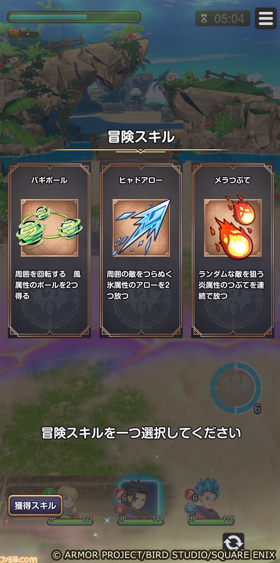 『ドラゴンクエストスマッシュグロウ』が本日（4/21）正式サービスを開始。10連分のふくびき券プレゼントやジェム最大1000個のログボを開催