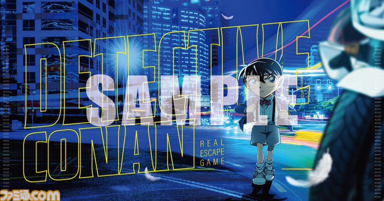 映画『名探偵コナン ハイウェイの堕天使』の後日譚を描く完全新作。リアル脱出ゲーム『疾風の追走（ハイウェイ）からの脱出』7月2日より開催